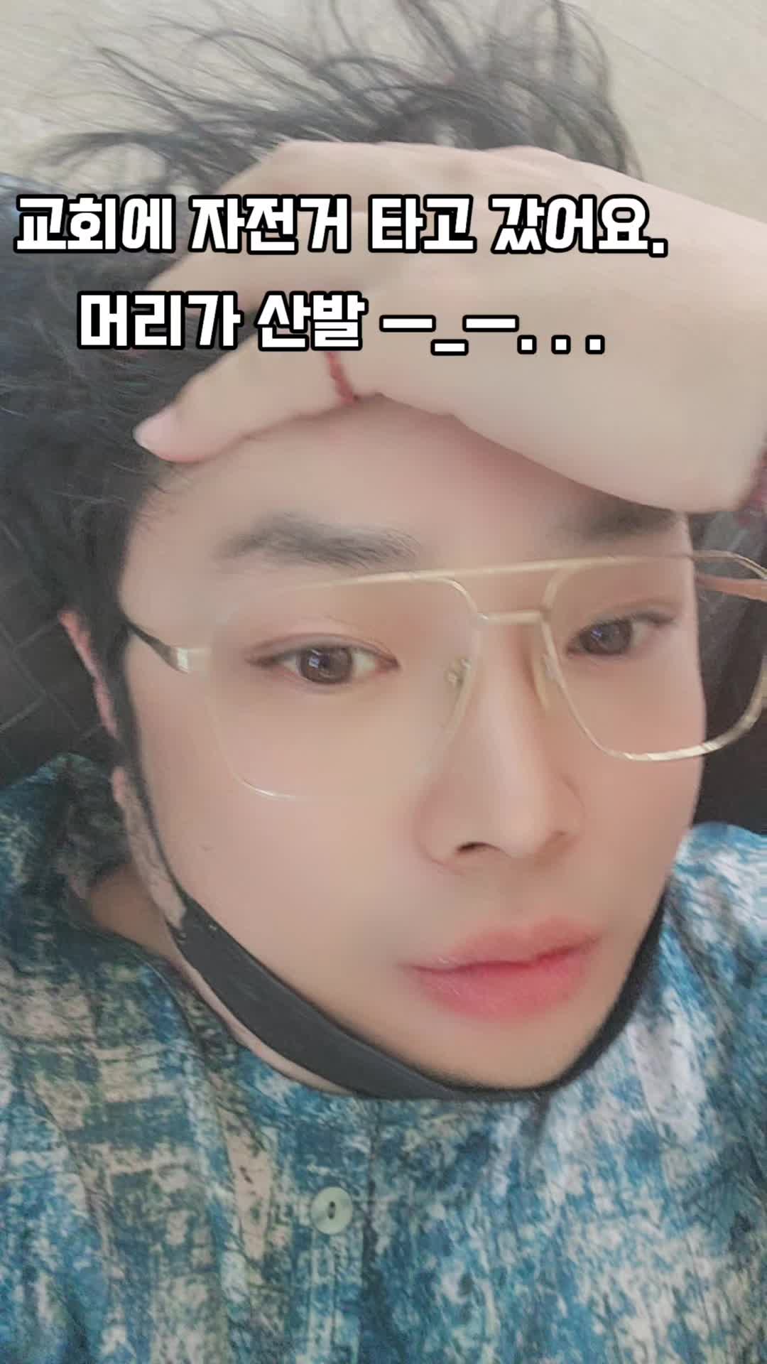 @김 새로이