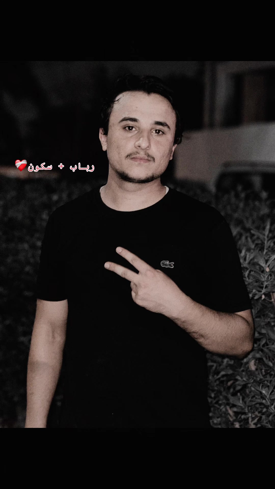 @شانی🎶🔚