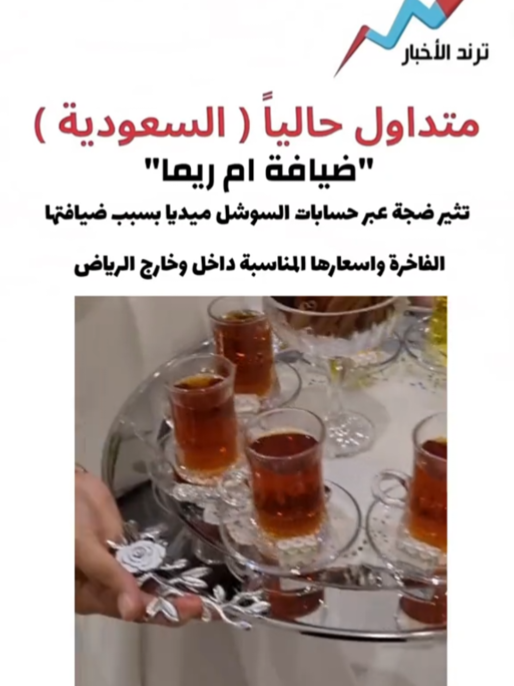 @قهوجيات ام ريما ⚜