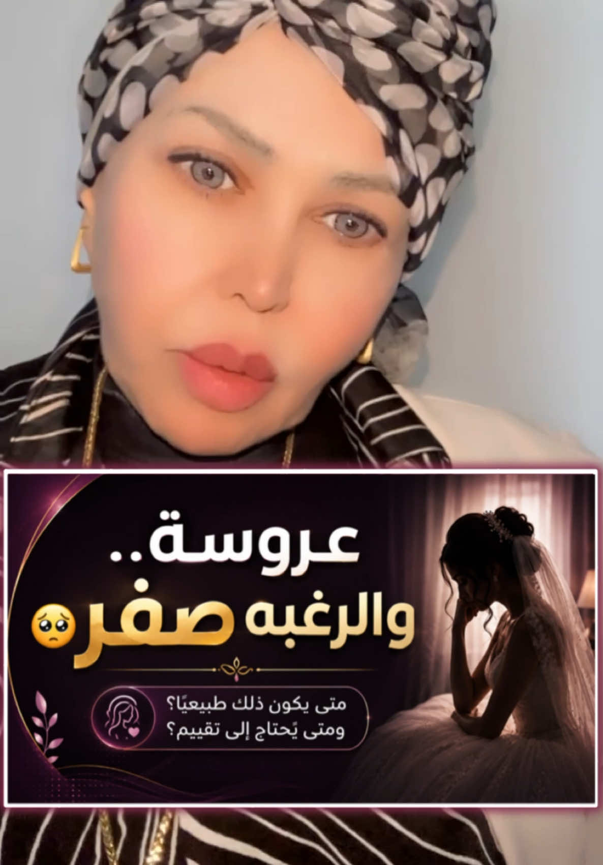@ملكة الرافدين د ابتسام