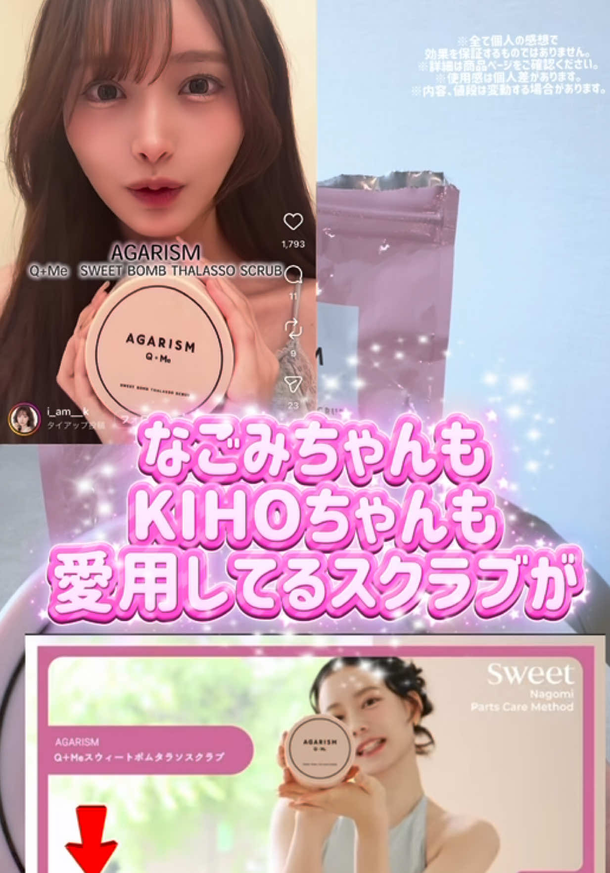 @2人の男の子👶👶と美容頑張るママの暮らし