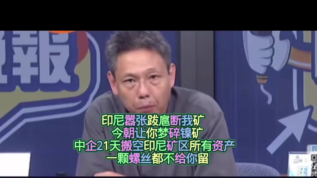 @對方正在輸入中