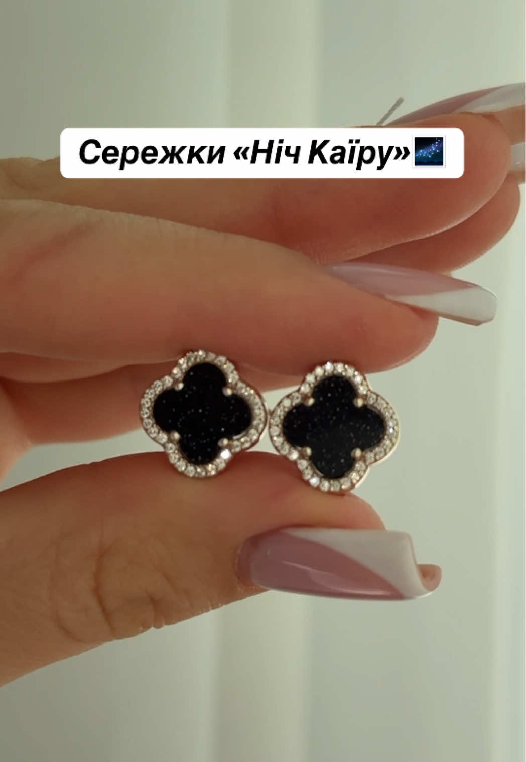 @Срібло| каблучки| сережки