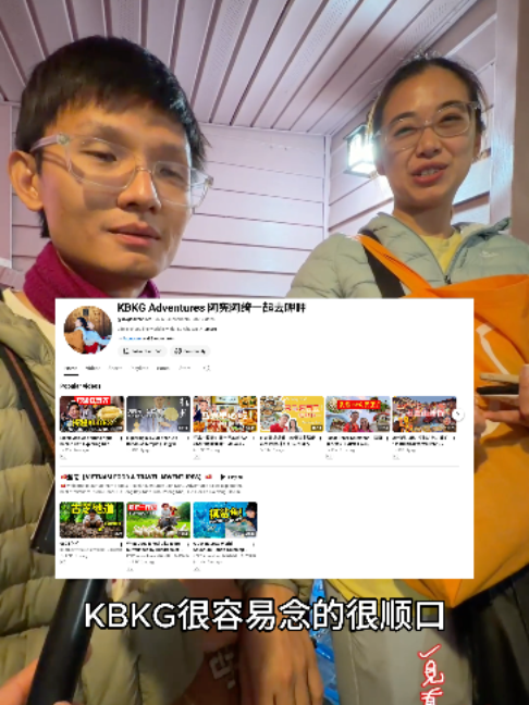 @一見真佛 MeetTrueBuddHa®