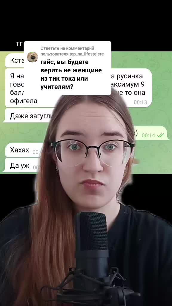 @ОГЭ, ЕГЭ | Филолог из телефона