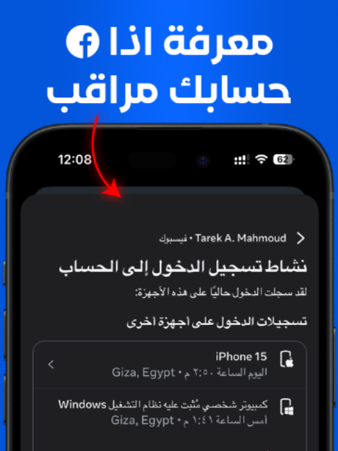 @Trion Plus - ترايون بلس