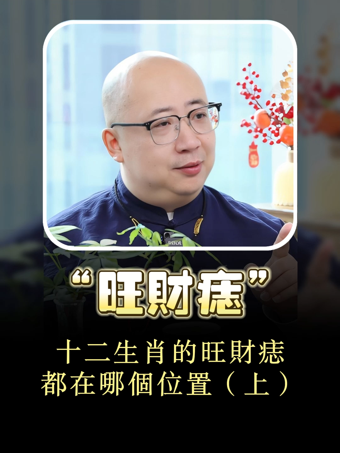 @喃一老师