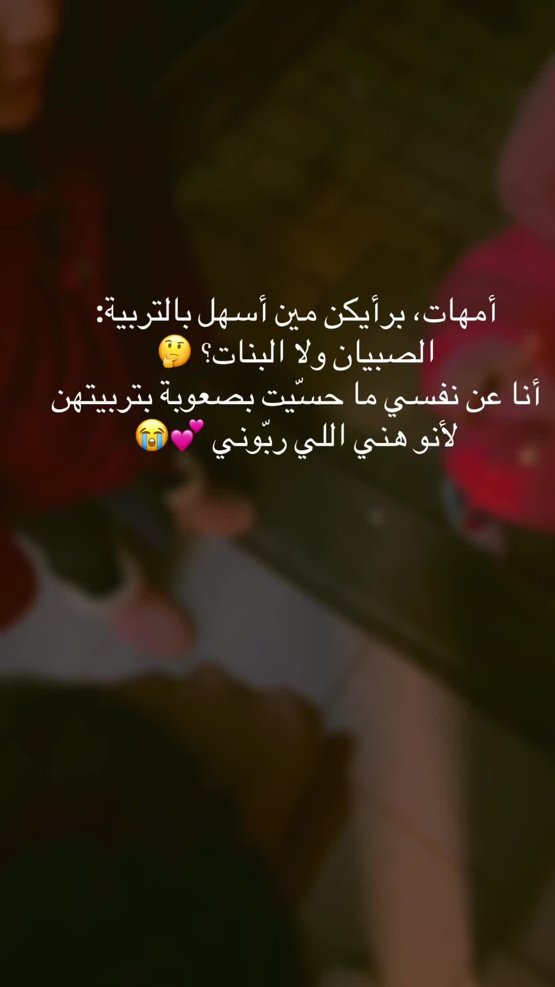 @🦋Abir🦋