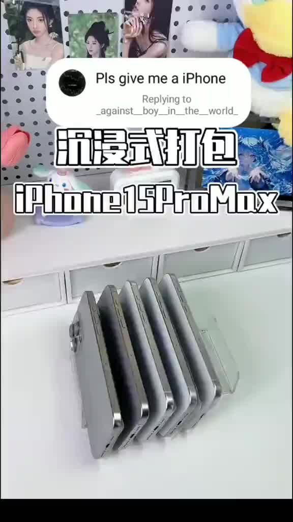 @Gifts 🎁 Tech