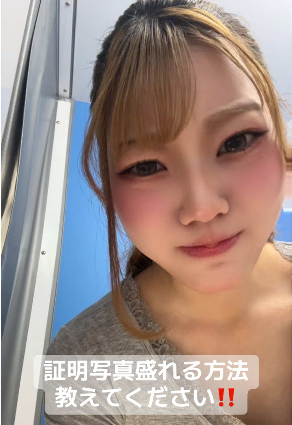 @にぱ(ᐢ⸝⸝˙Ⱉ˙⸝⸝ᐢ)
