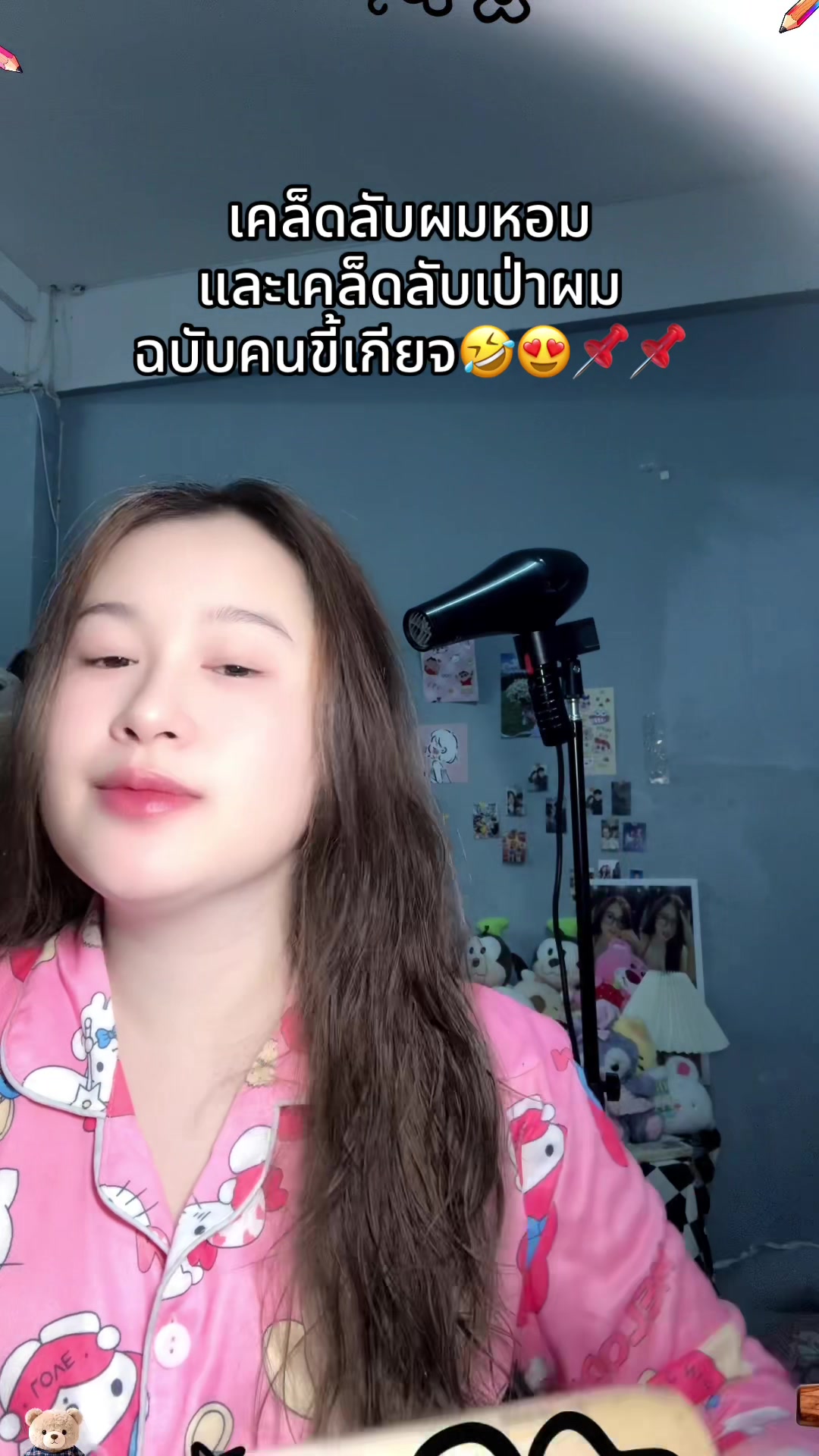 @หญิงนม 🍼