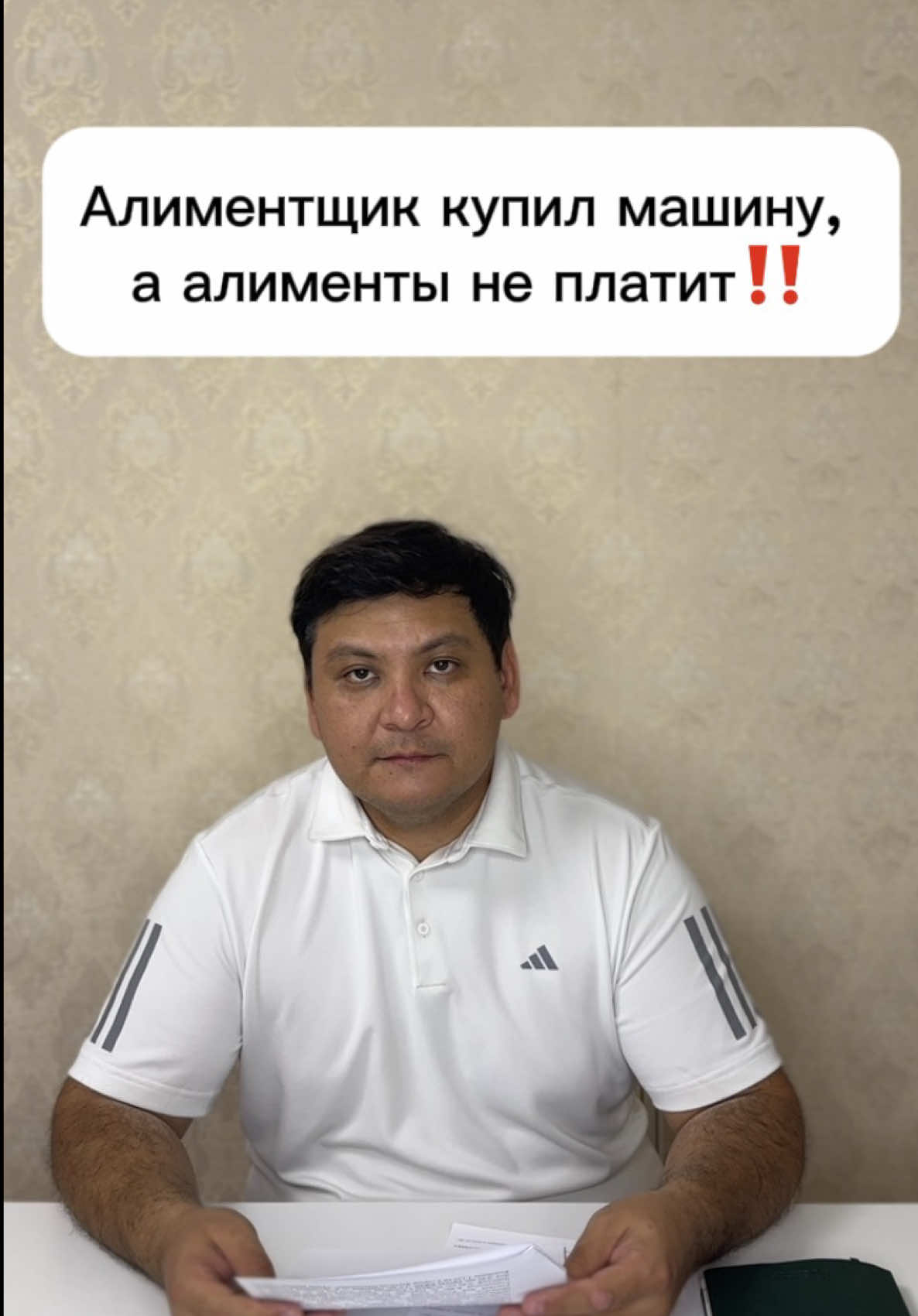 @kairat_advokat