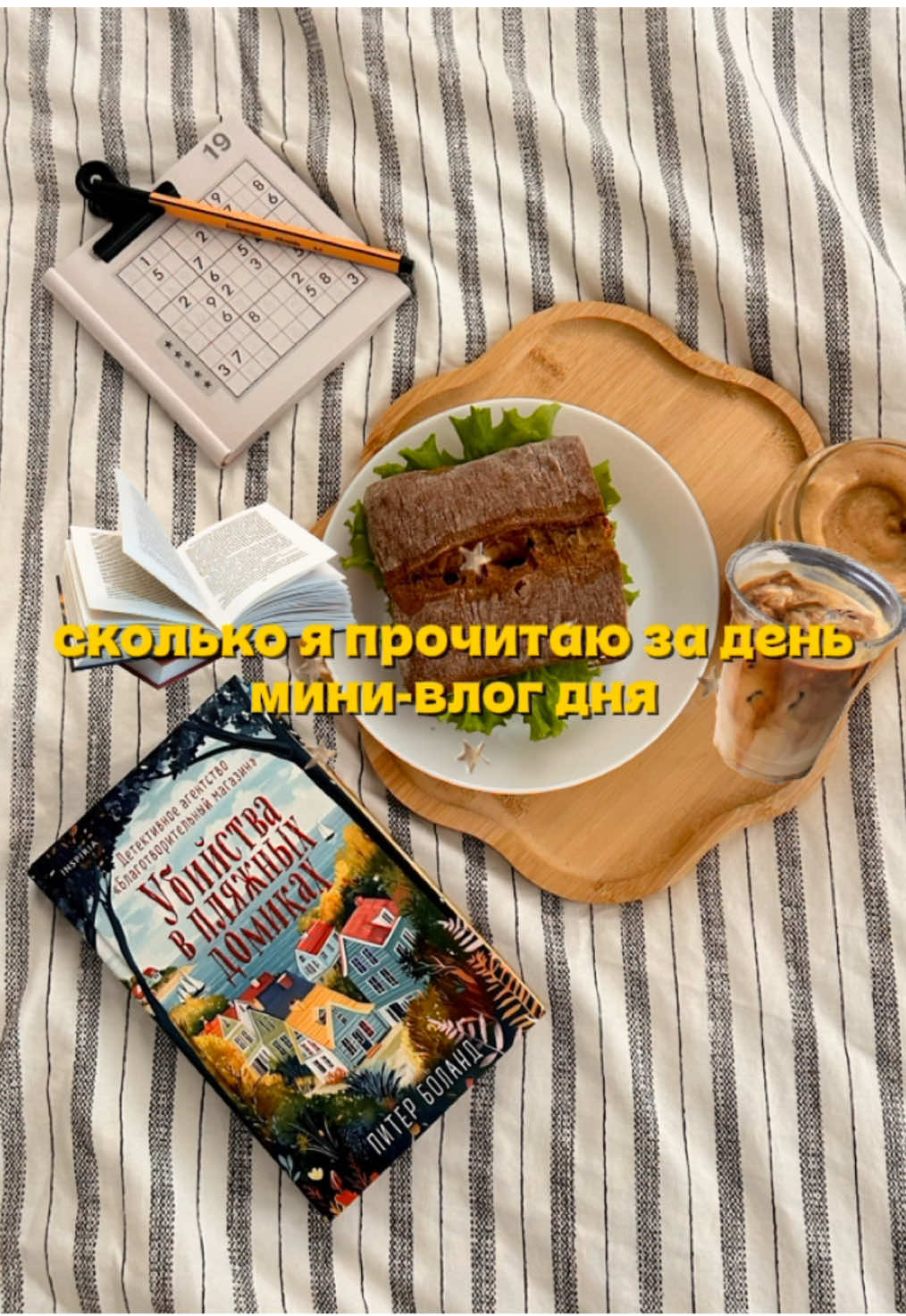 @амина