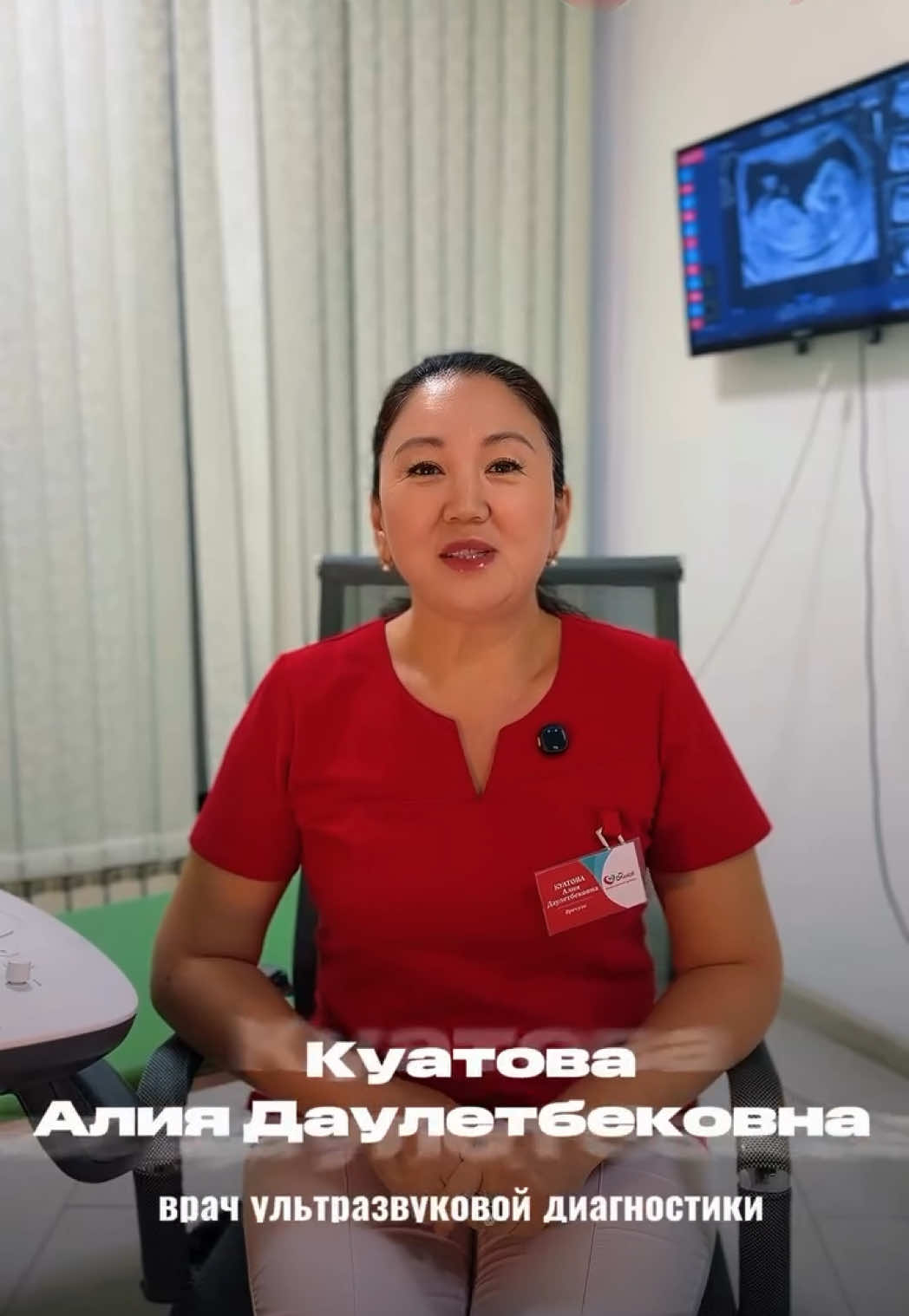 @med_center_aliya