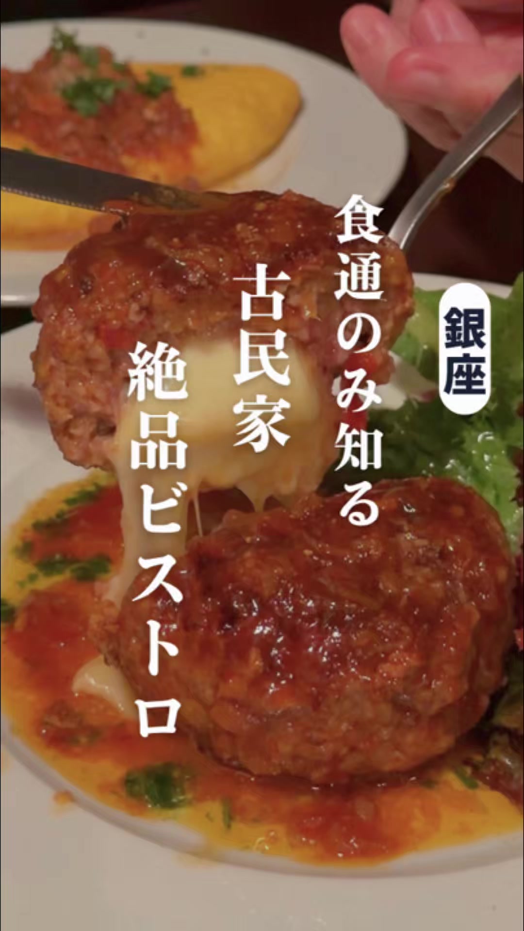 @qk東京グルメ/東京ビュッフェ食べ放題