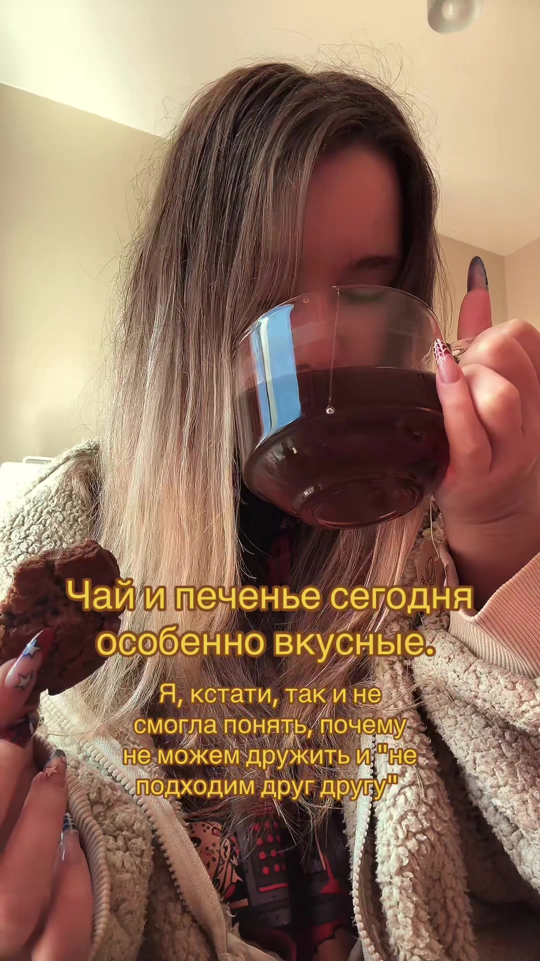 @Радиоактивная