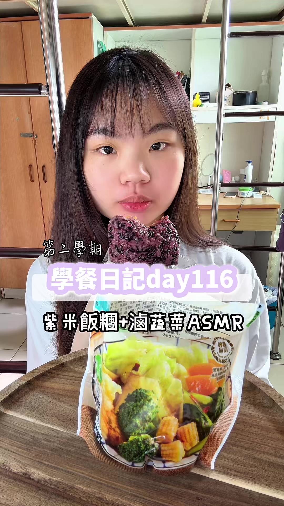 @圓圓本球 &bull; 吃成一顆球