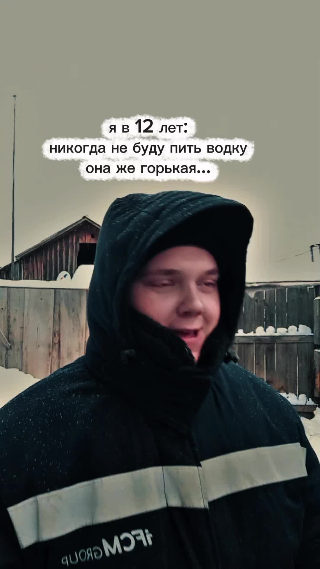 @Vovan✔️