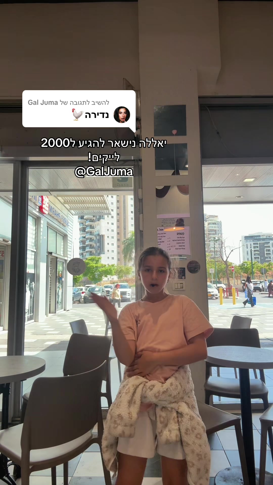 @תהל עמוד להכל❤️