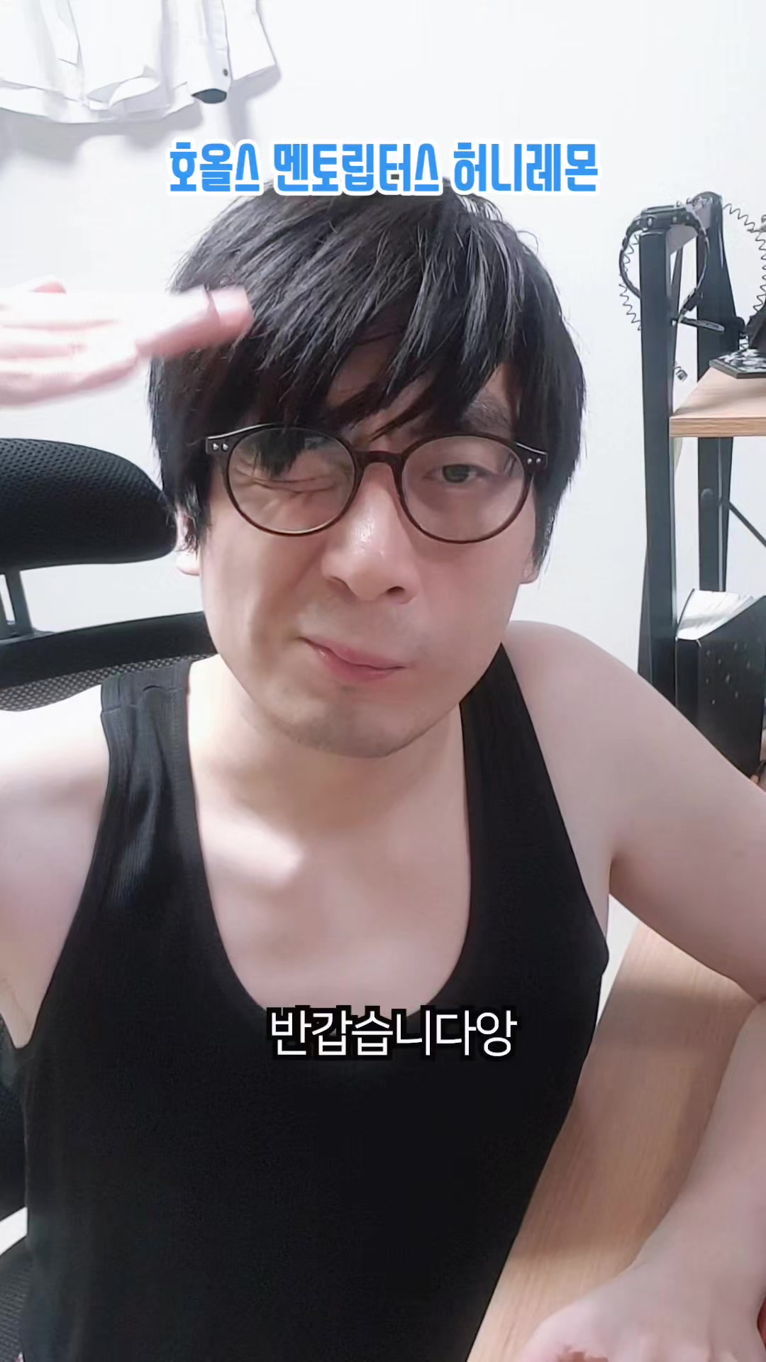 @이폭간