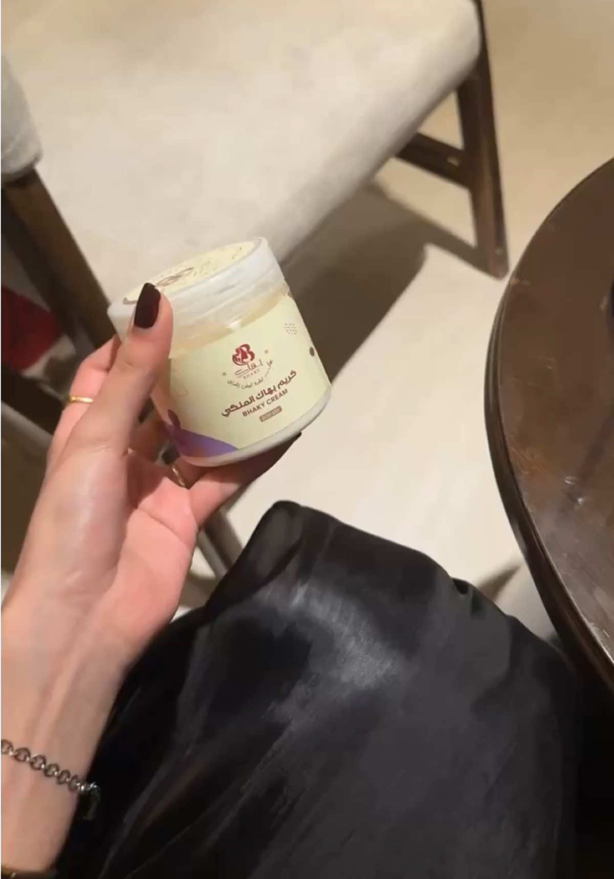 @بهاكِ | Bhaky