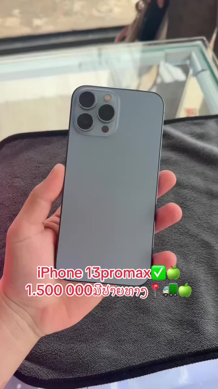 @ຮ້ານຈອນນີຂາຍiPhone ມື1ແລະ2🍏✅