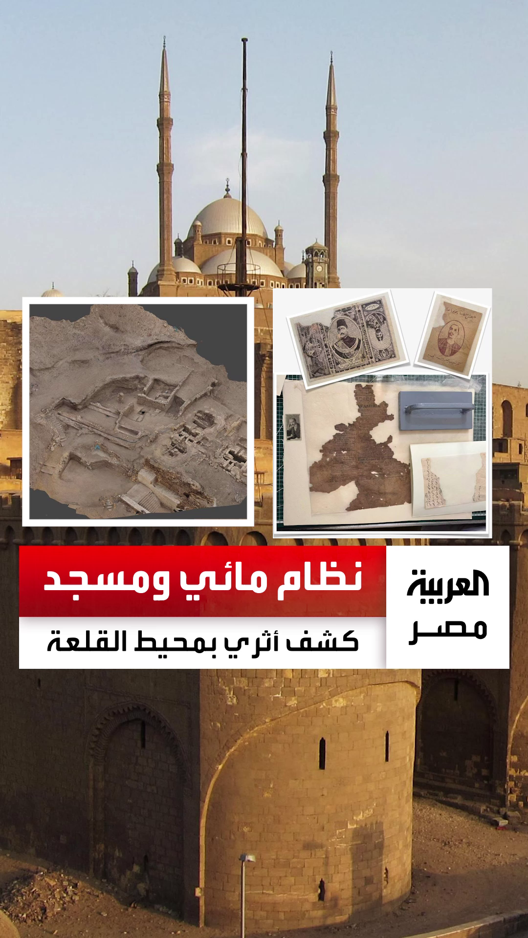@العربية مصر - AlArabiya Egypt