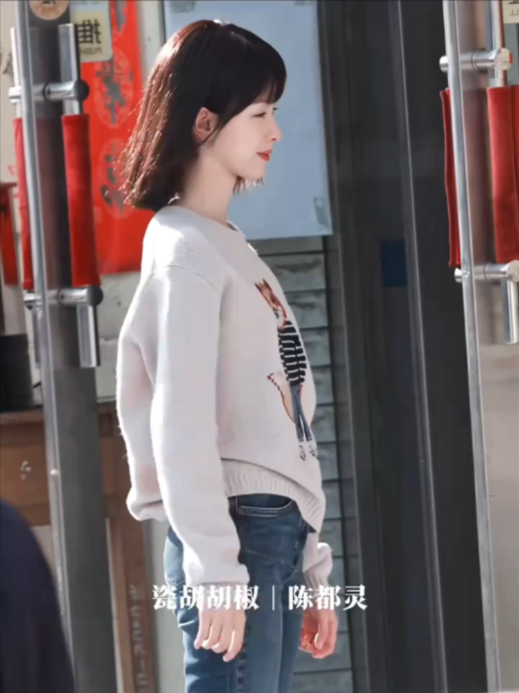 @🔔 của Đô Đô