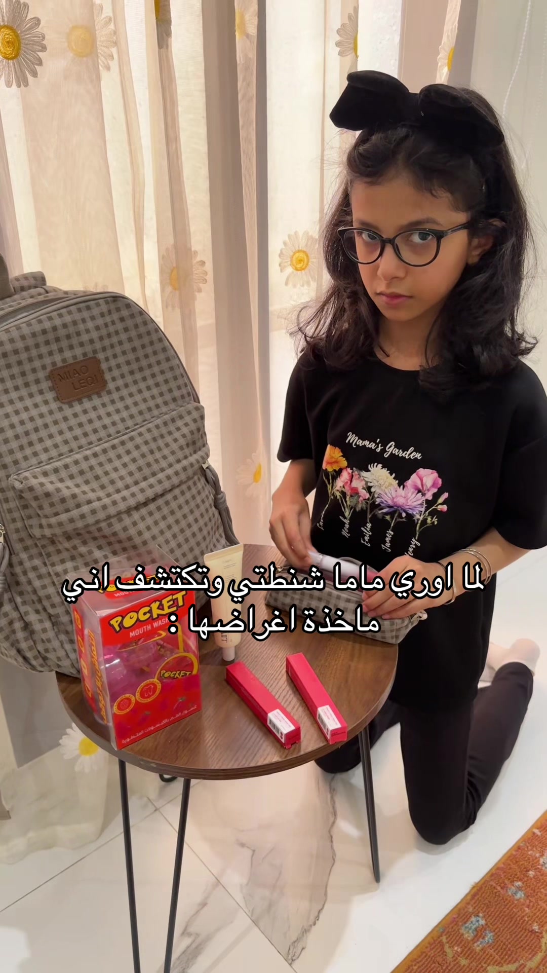 @ترف الحميداني🎀🎀