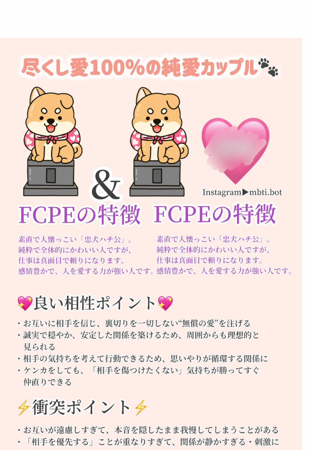 @rei❀ AI性格・相性雑学bot ❀