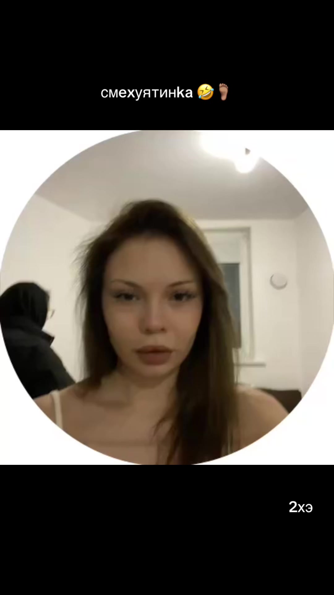 @эпатаж