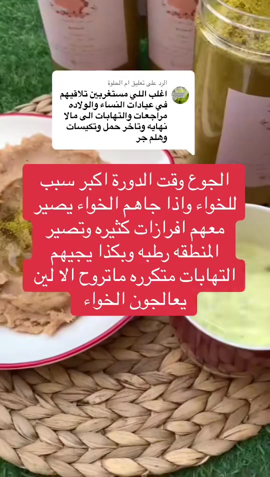 @كنوز الجمال ✨