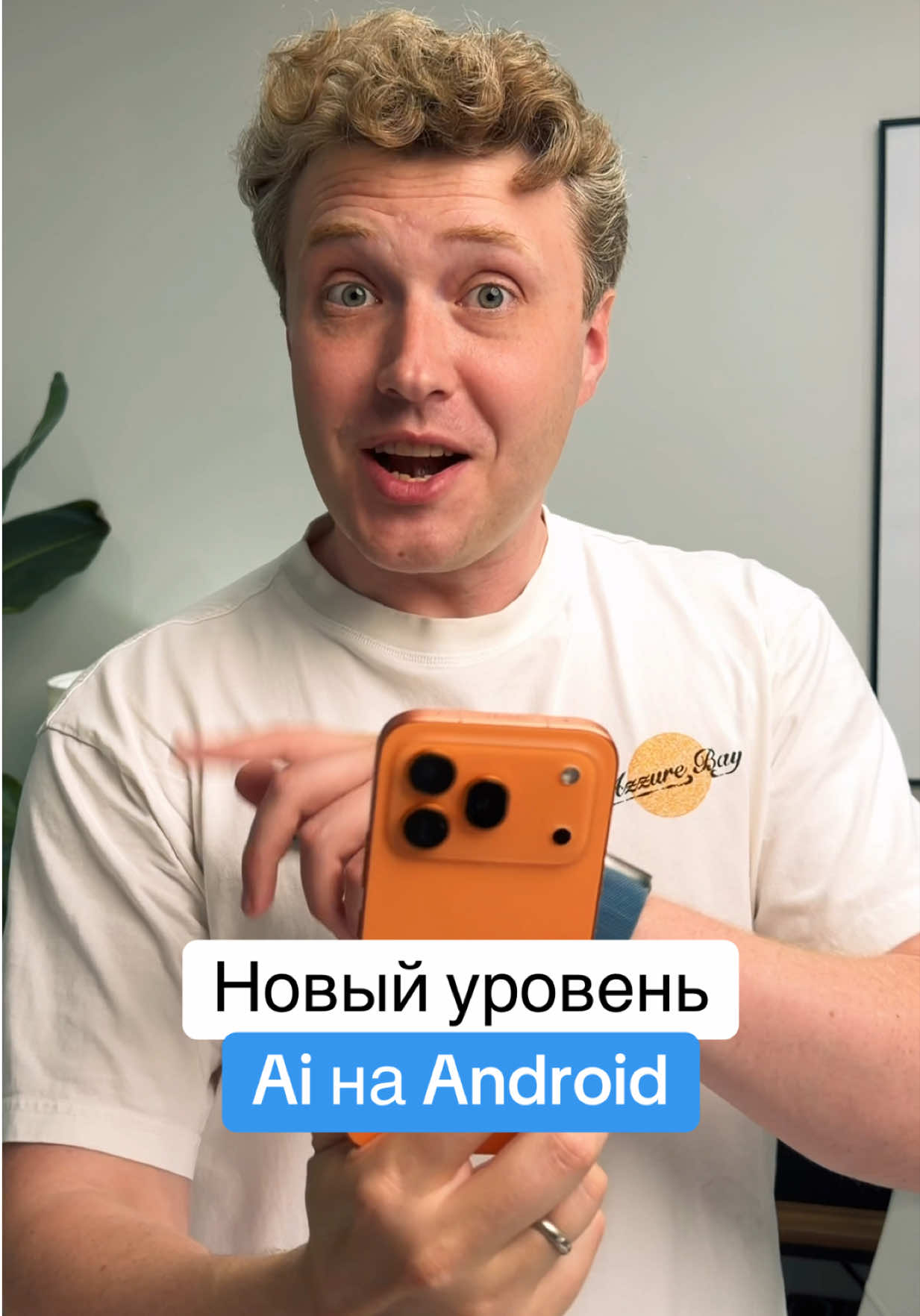 @Главный Техноблог
