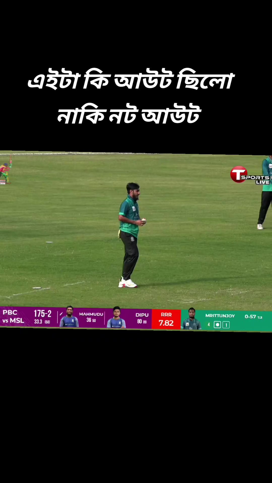 @❤️🏏🏏ক্রিকেটার আকাশ ৩০🏏🏏❤️