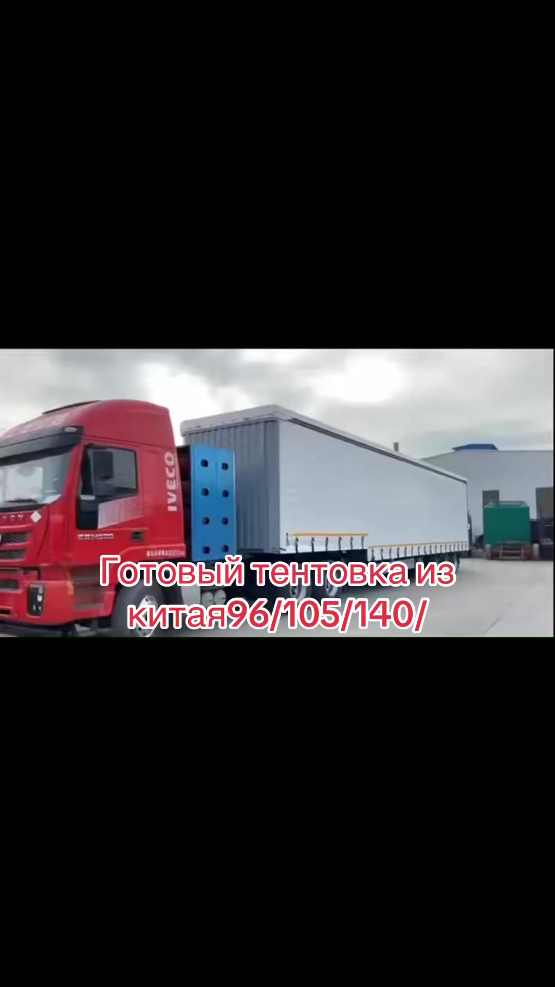 @спецтехника .СНГ