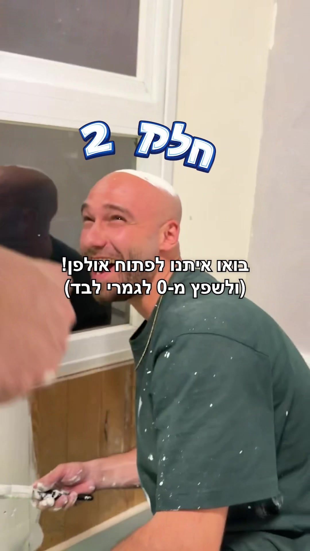 @Nitzan Alon