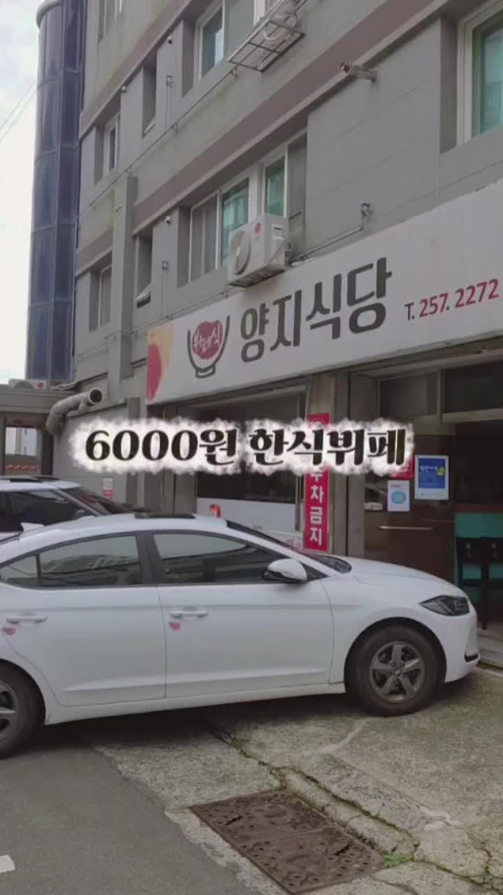 @오찬물