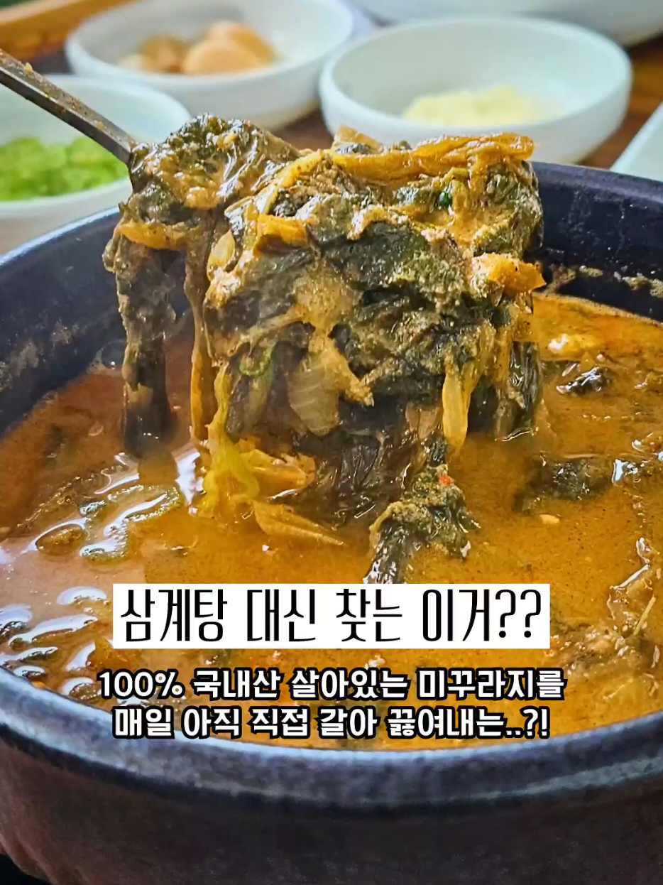 @광주맛집주노