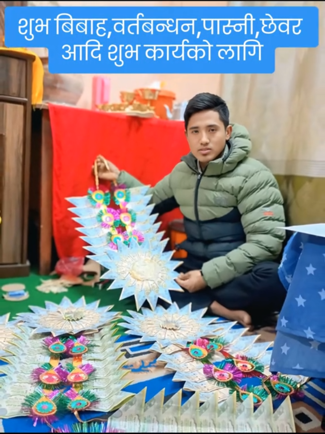 @पैसाको माला,धुबोको माला,बुकि