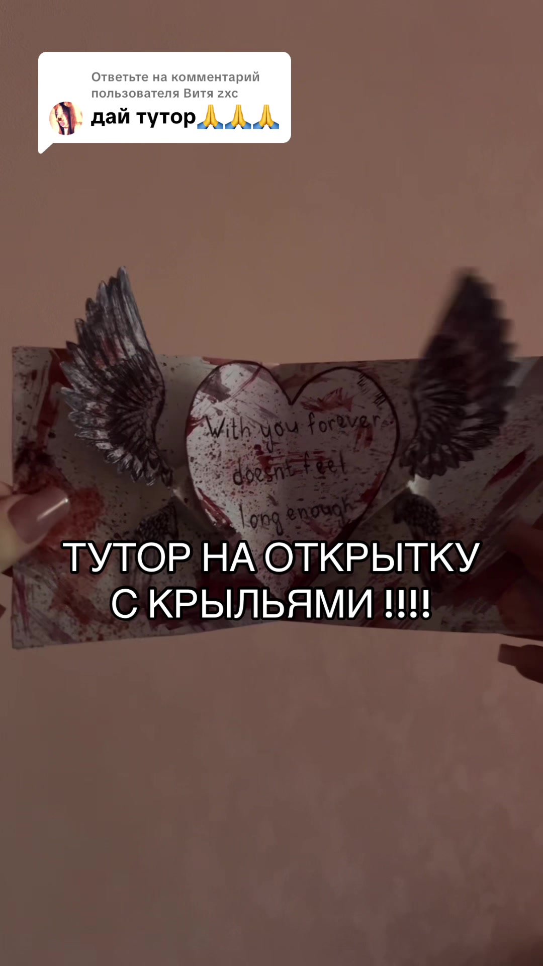 @Пшеница