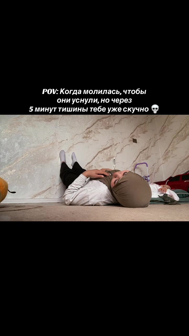 @Айым