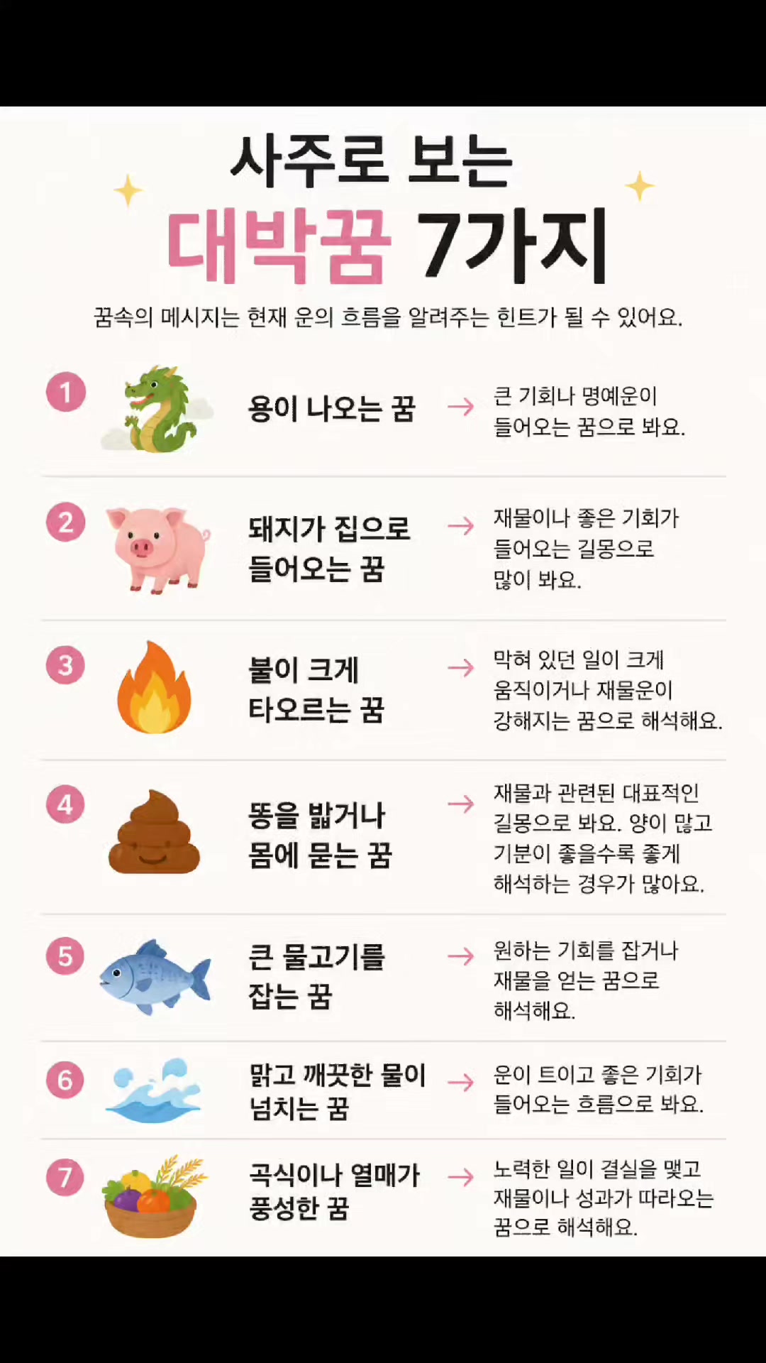 @에링멜타로