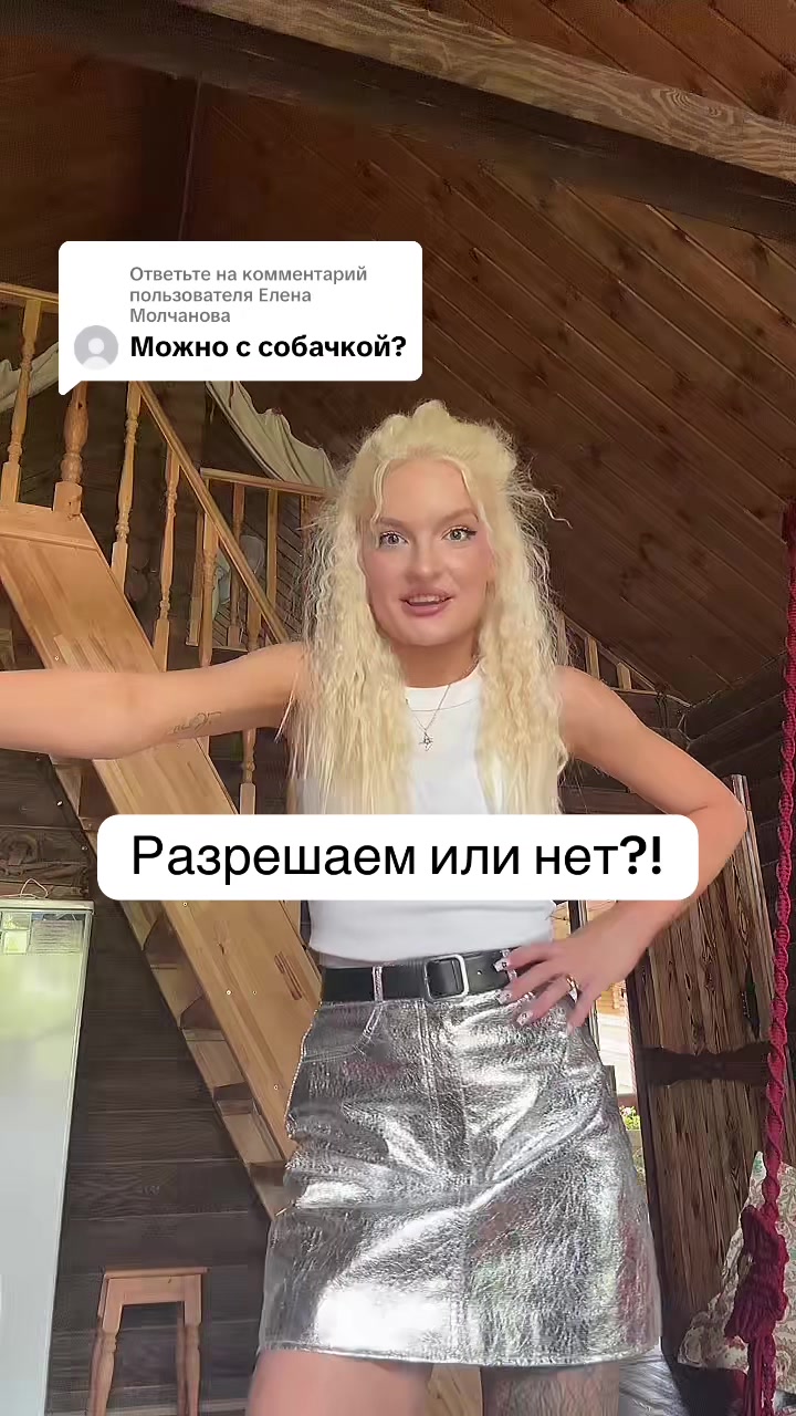 @ДОМА КЛЕВЕР. Отдых в Беларуси.
