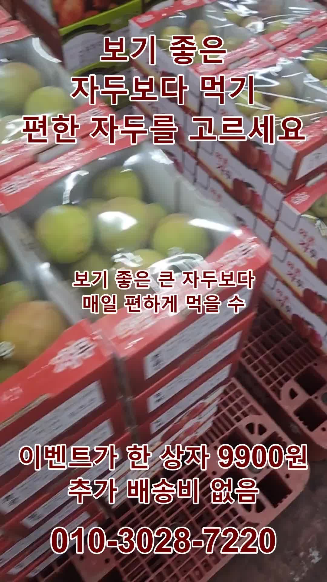 @새콤과일장터