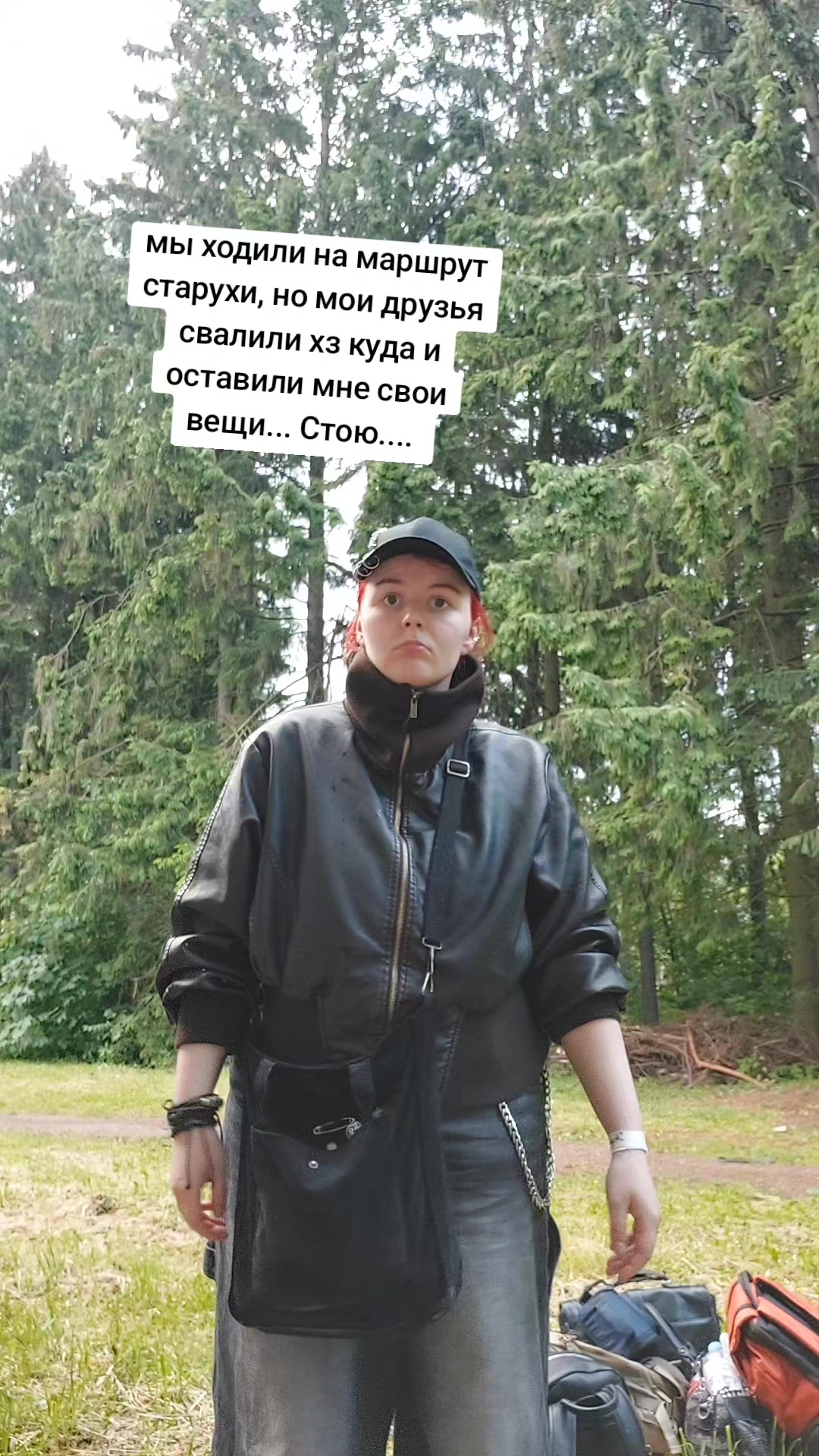 @сашбел из болезней молодости