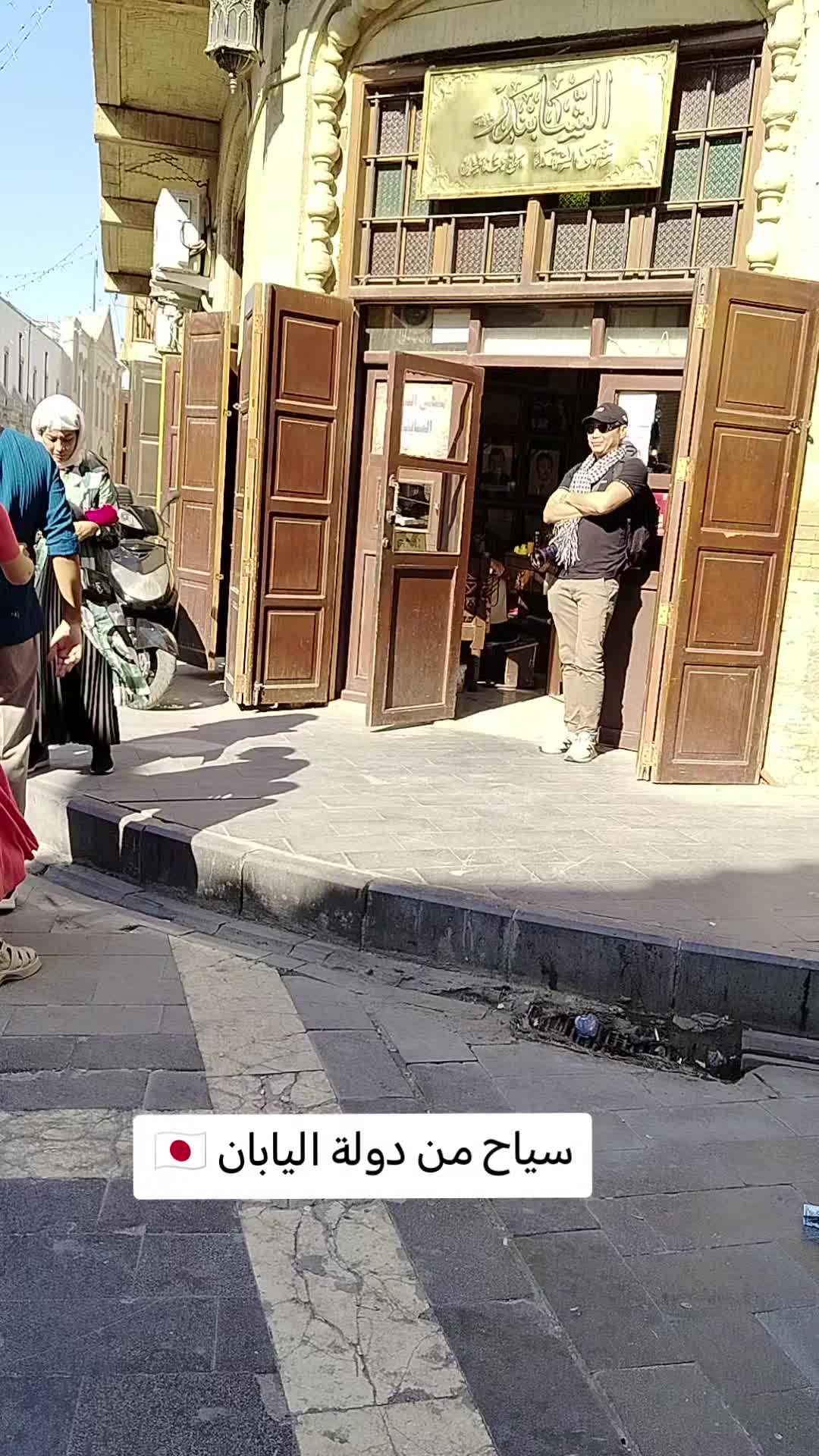 @ابن العراق