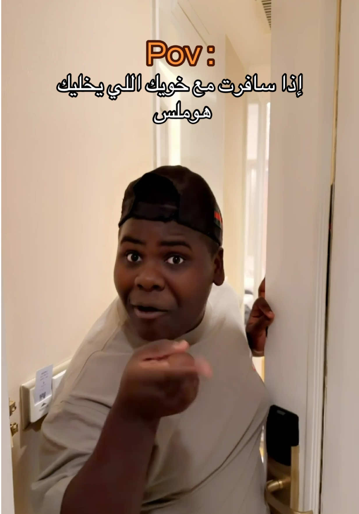 @عزازي / حمد