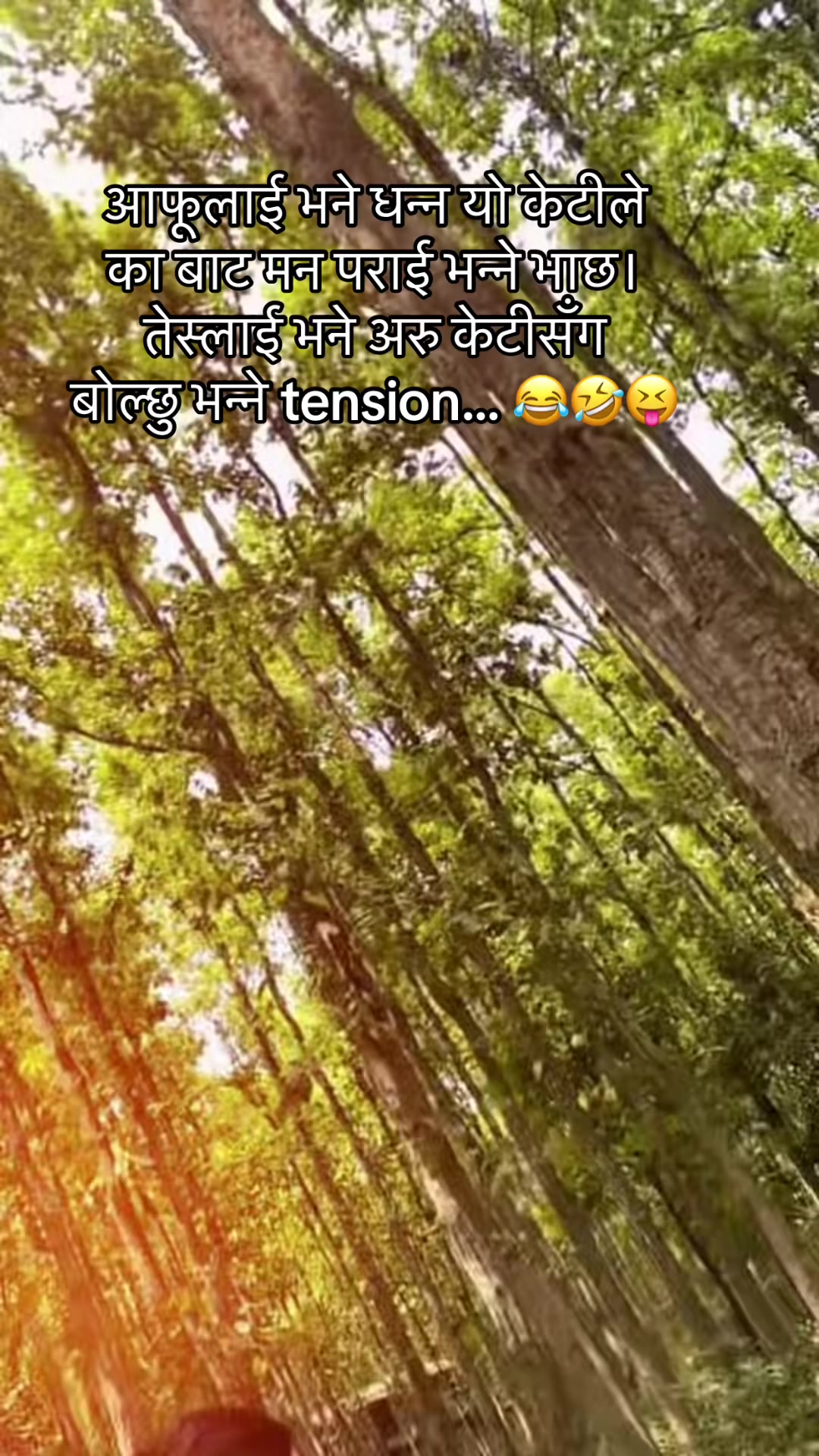 @anubhav