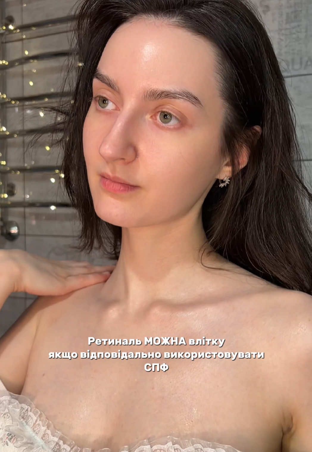 @щоденник Лєнчик🩵