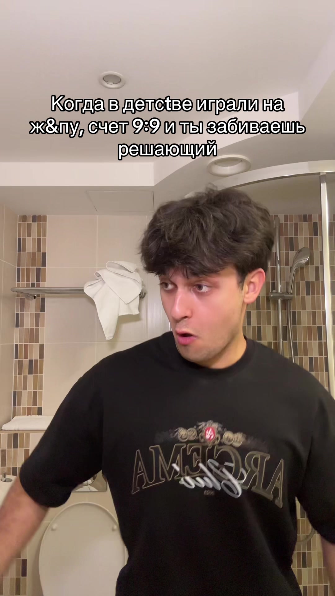 @Лачвуд